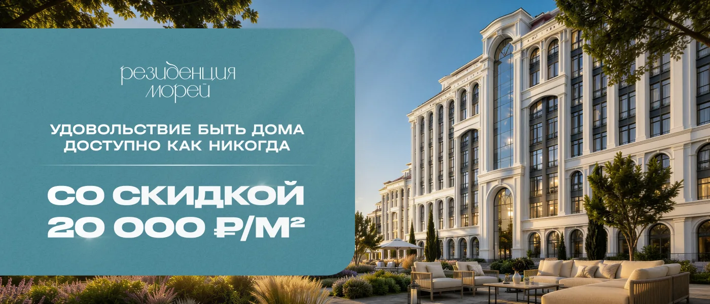 Удовольствие быть дома